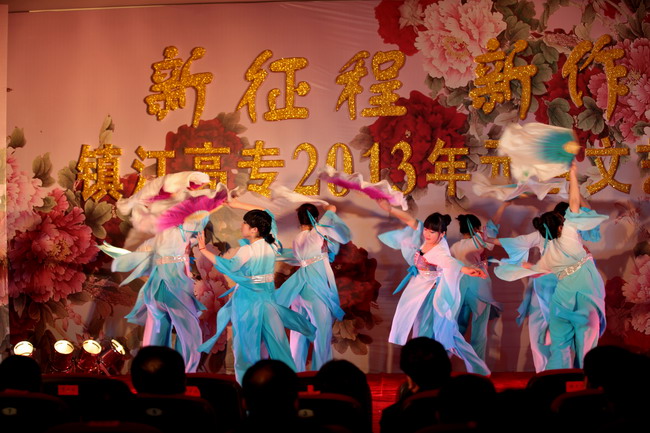 我校2013元旦文艺汇演隆重举行